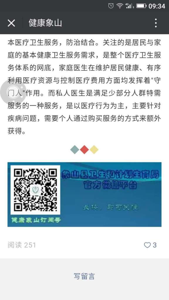 微信图片_20180606101353